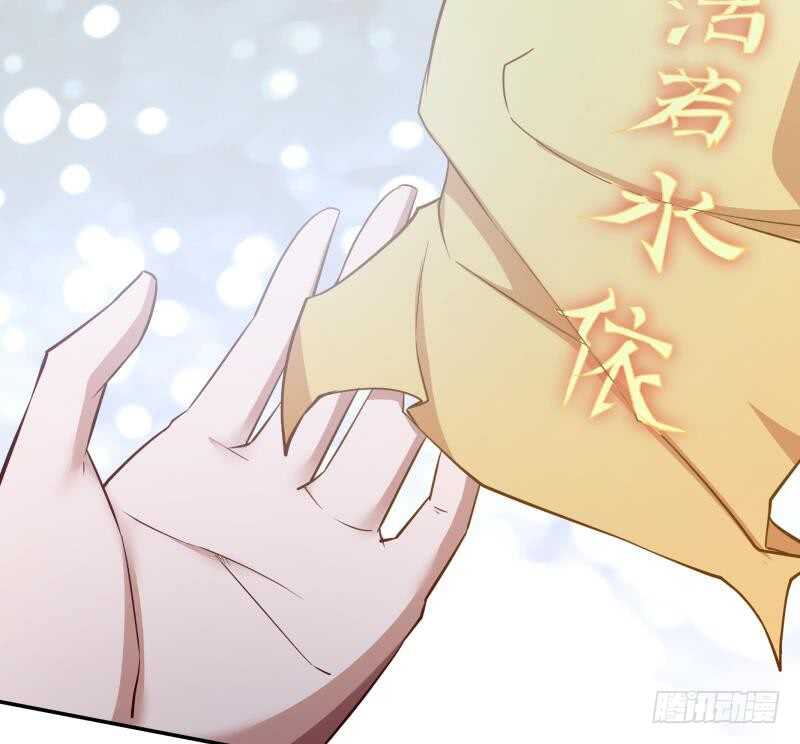 无上神王韩漫全集-第230话 复活若水依？无删减无遮挡章节图片 