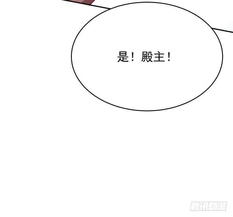 无上神王韩漫全集-第230话 复活若水依？无删减无遮挡章节图片 