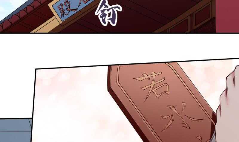 无上神王韩漫全集-第230话 复活若水依？无删减无遮挡章节图片 
