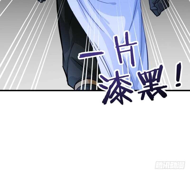 无上神王韩漫全集-第24话 百宝阁相见无删减无遮挡章节图片 