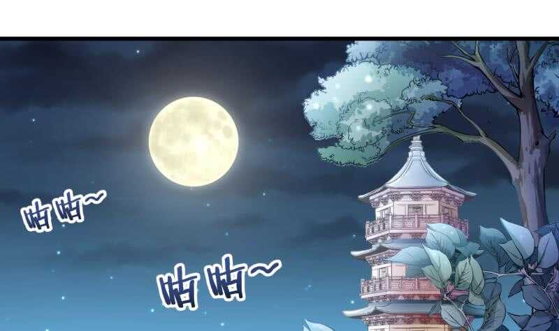 无上神王韩漫全集-第24话 百宝阁相见无删减无遮挡章节图片 