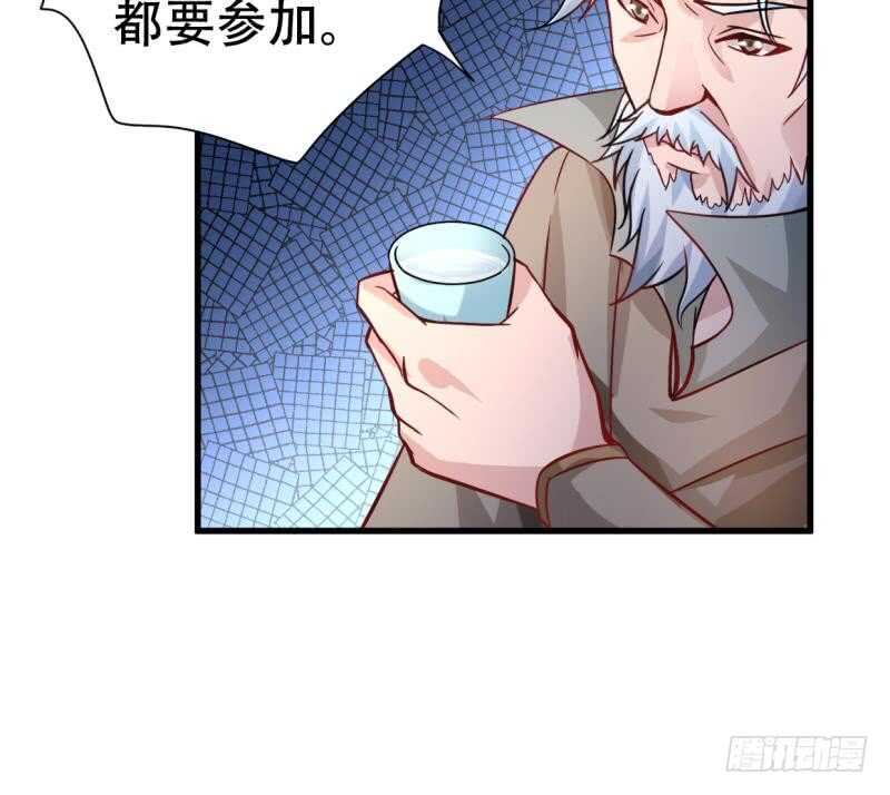 无上神王韩漫全集-第24话 百宝阁相见无删减无遮挡章节图片 