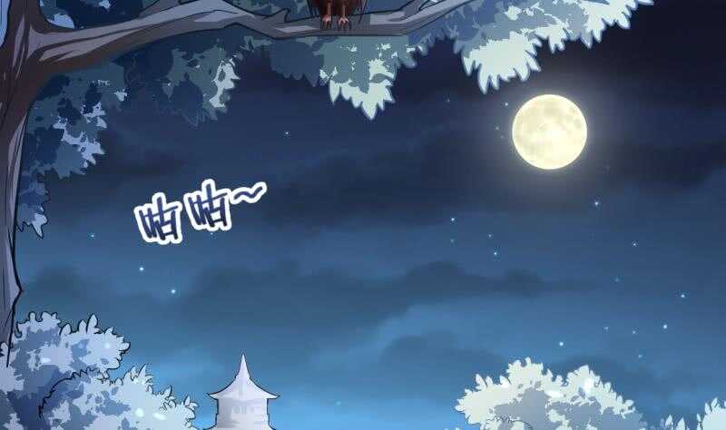 无上神王韩漫全集-第24话 百宝阁相见无删减无遮挡章节图片 