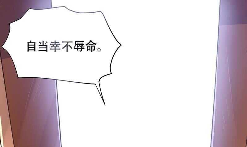 无上神王韩漫全集-第24话 百宝阁相见无删减无遮挡章节图片 