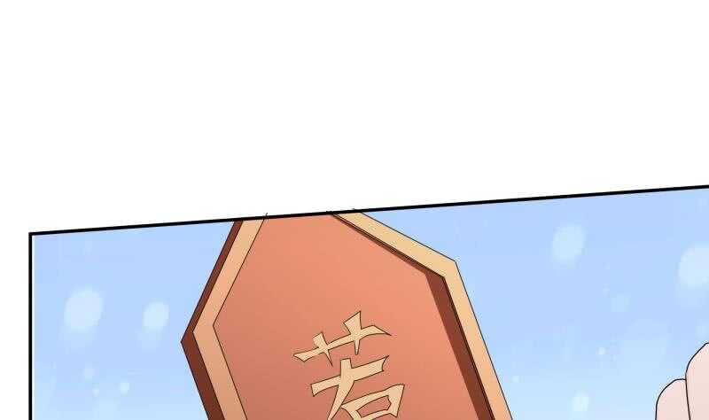 无上神王韩漫全集-第231话 参见轮回殿主无删减无遮挡章节图片 