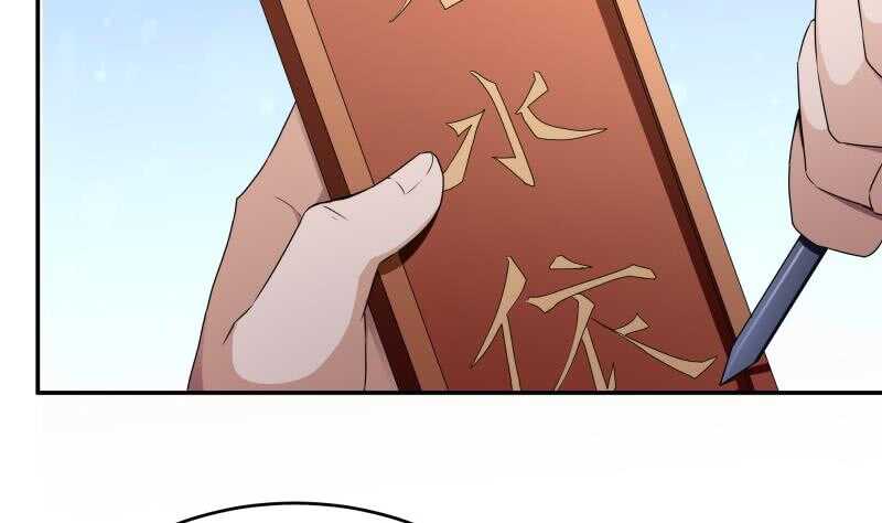 无上神王韩漫全集-第231话 参见轮回殿主无删减无遮挡章节图片 