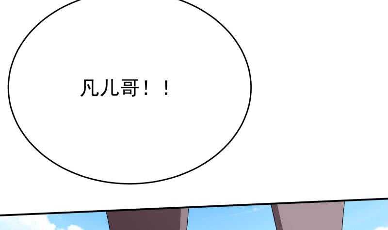 无上神王韩漫全集-第231话 参见轮回殿主无删减无遮挡章节图片 