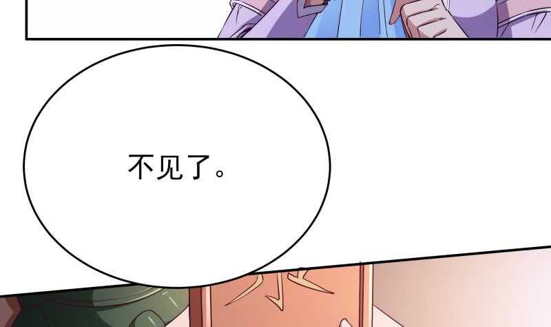 无上神王韩漫全集-第231话 参见轮回殿主无删减无遮挡章节图片 