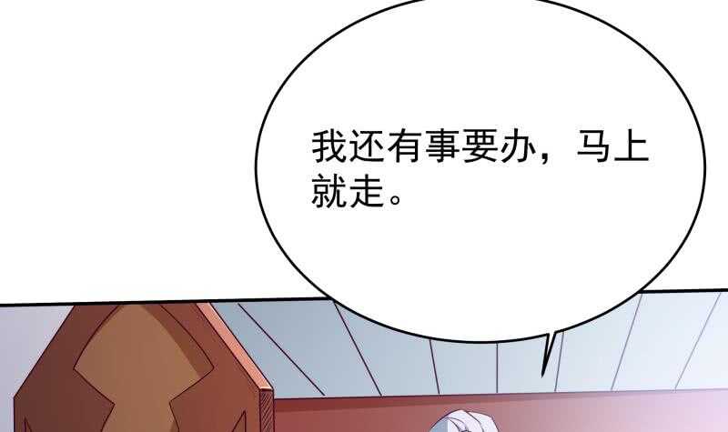 无上神王韩漫全集-第231话 参见轮回殿主无删减无遮挡章节图片 