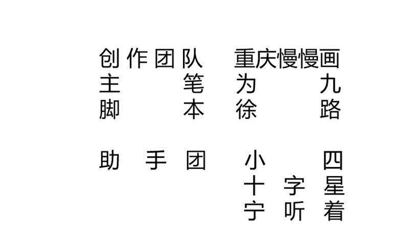 无上神王韩漫全集-第231话 参见轮回殿主无删减无遮挡章节图片 