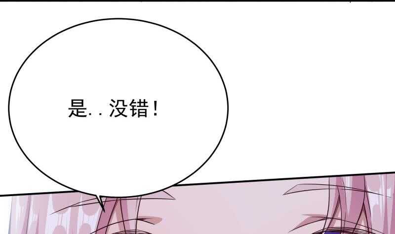 无上神王韩漫全集-第231话 参见轮回殿主无删减无遮挡章节图片 