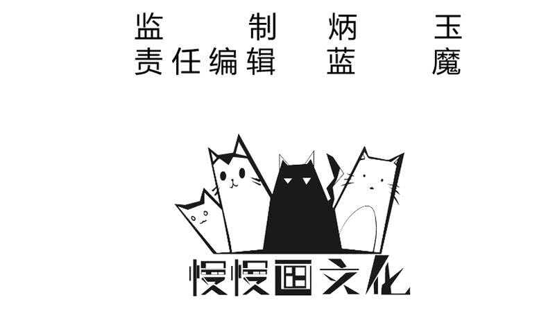 无上神王韩漫全集-第231话 参见轮回殿主无删减无遮挡章节图片 