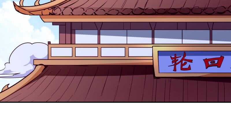 无上神王韩漫全集-第231话 参见轮回殿主无删减无遮挡章节图片 
