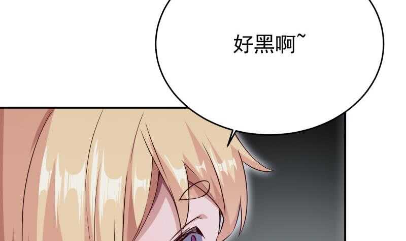 无上神王韩漫全集-第231话 参见轮回殿主无删减无遮挡章节图片 