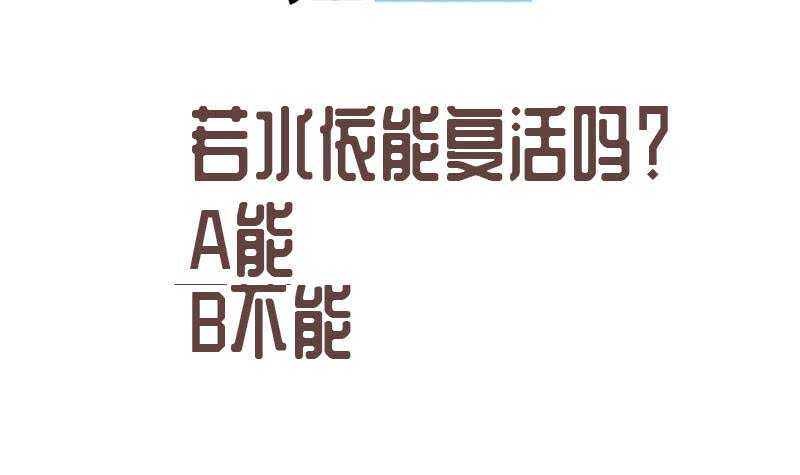 无上神王韩漫全集-第231话 参见轮回殿主无删减无遮挡章节图片 