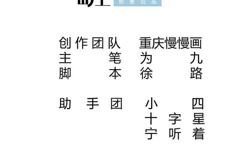 无上神王韩漫全集-第233话 前往无尽地狱无删减无遮挡章节图片 