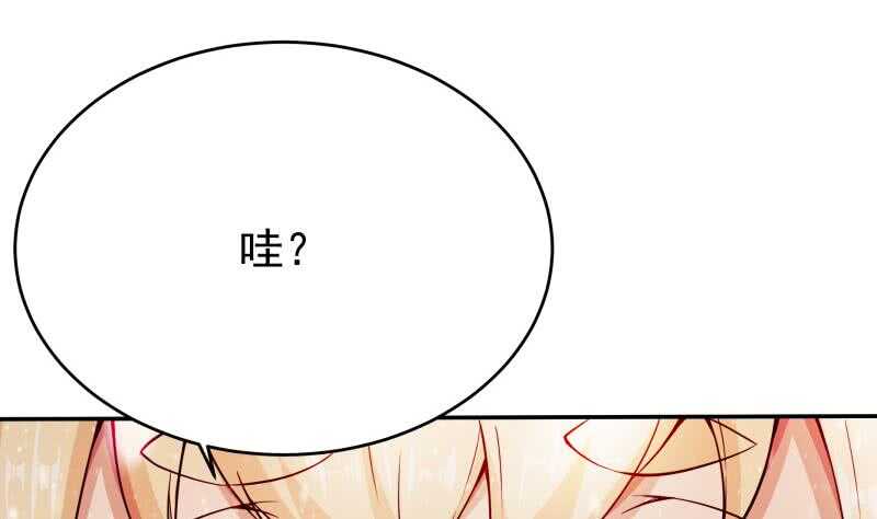 无上神王韩漫全集-第233话 前往无尽地狱无删减无遮挡章节图片 