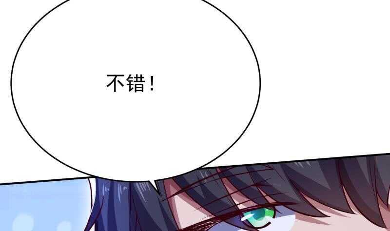 无上神王韩漫全集-第233话 前往无尽地狱无删减无遮挡章节图片 
