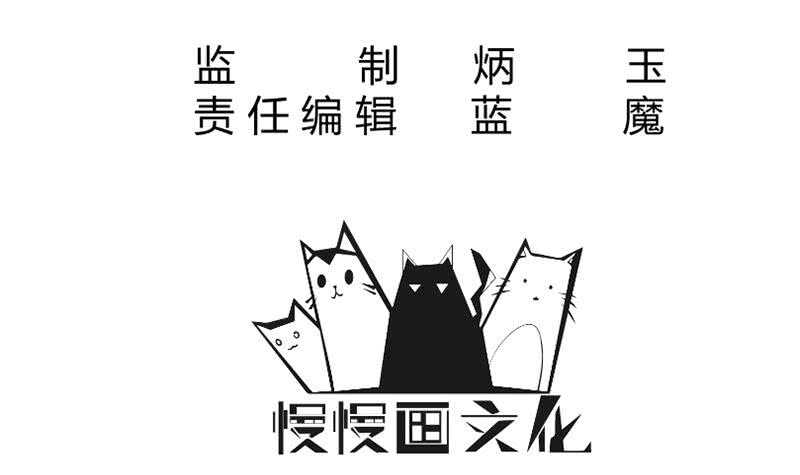 无上神王韩漫全集-第233话 前往无尽地狱无删减无遮挡章节图片 