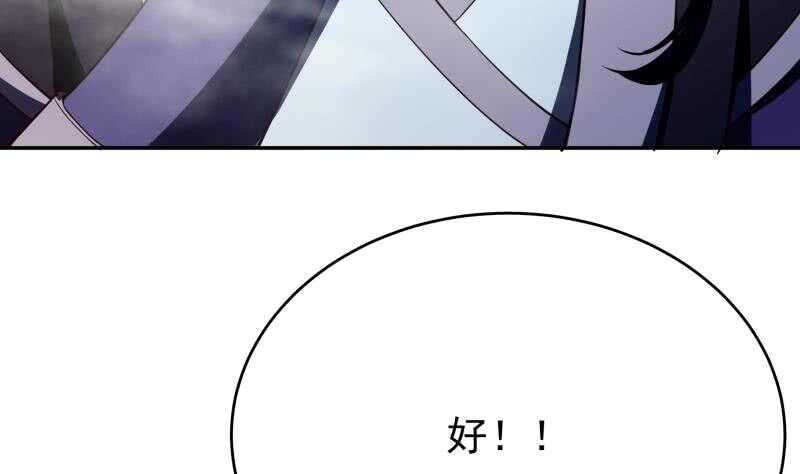 无上神王韩漫全集-第233话 前往无尽地狱无删减无遮挡章节图片 