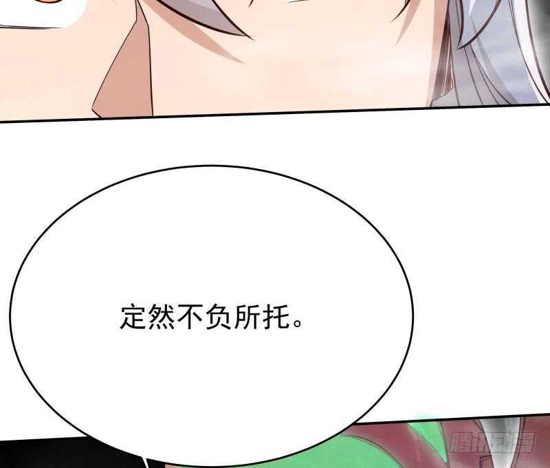 无上神王韩漫全集-第233话 前往无尽地狱无删减无遮挡章节图片 