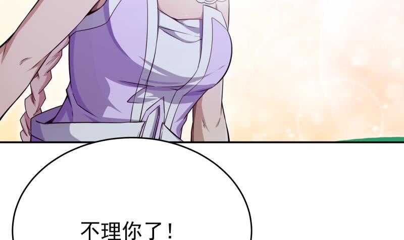 无上神王韩漫全集-第234话 我来救你！无删减无遮挡章节图片 