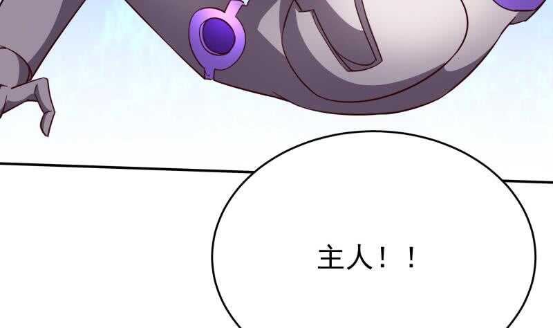 无上神王韩漫全集-第235话 突入无删减无遮挡章节图片 