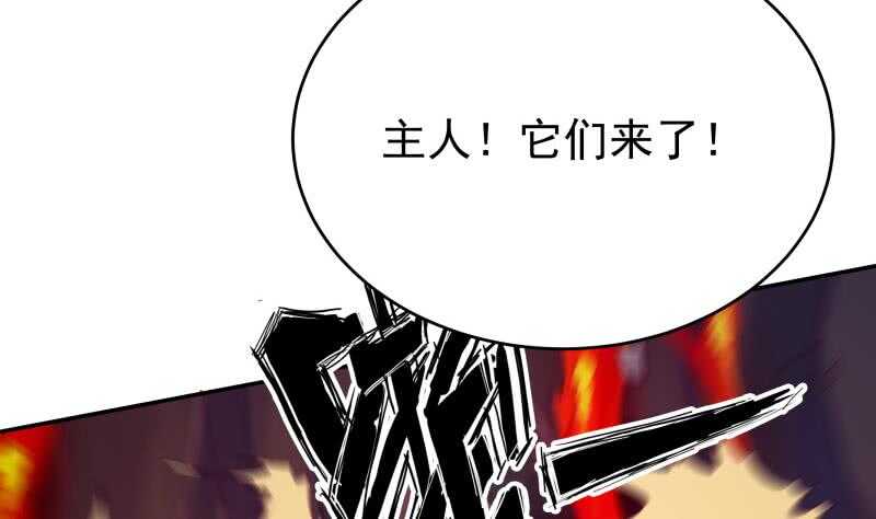 无上神王韩漫全集-第235话 突入无删减无遮挡章节图片 