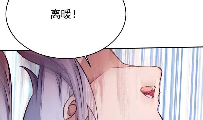 无上神王韩漫全集-第235话 突入无删减无遮挡章节图片 