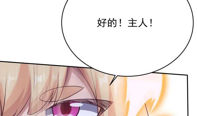 无上神王韩漫全集-第235话 突入无删减无遮挡章节图片 