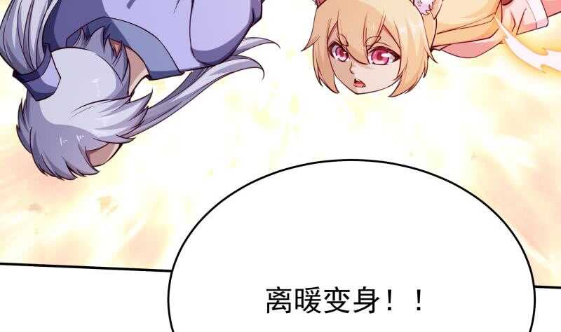 无上神王韩漫全集-第235话 突入无删减无遮挡章节图片 