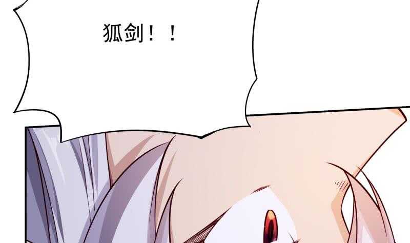 无上神王韩漫全集-第235话 突入无删减无遮挡章节图片 