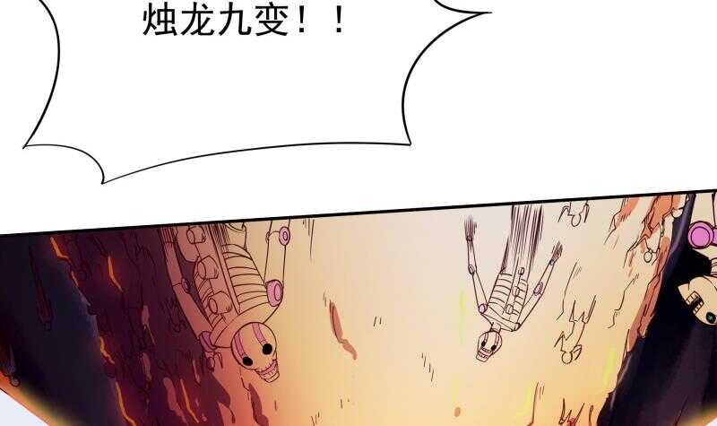 无上神王韩漫全集-第235话 突入无删减无遮挡章节图片 
