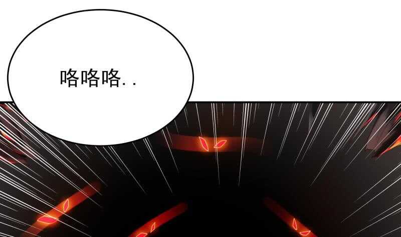 无上神王韩漫全集-第235话 突入无删减无遮挡章节图片 