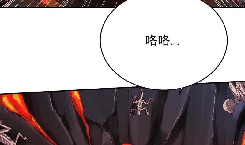 无上神王韩漫全集-第235话 突入无删减无遮挡章节图片 