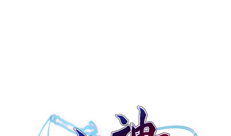 无上神王韩漫全集-第236话 最爱最恨的人无删减无遮挡章节图片 