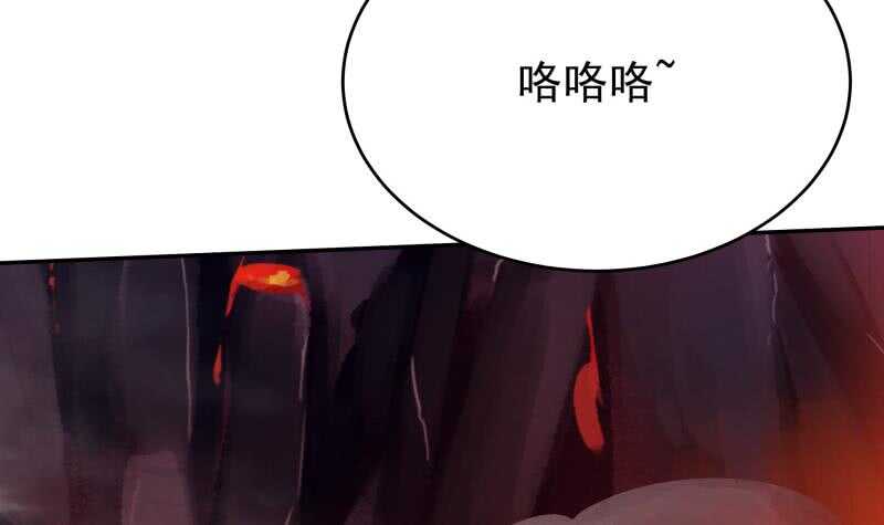 无上神王韩漫全集-第236话 最爱最恨的人无删减无遮挡章节图片 