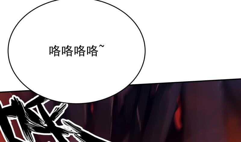 无上神王韩漫全集-第236话 最爱最恨的人无删减无遮挡章节图片 
