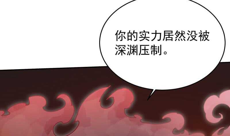 无上神王韩漫全集-第236话 最爱最恨的人无删减无遮挡章节图片 