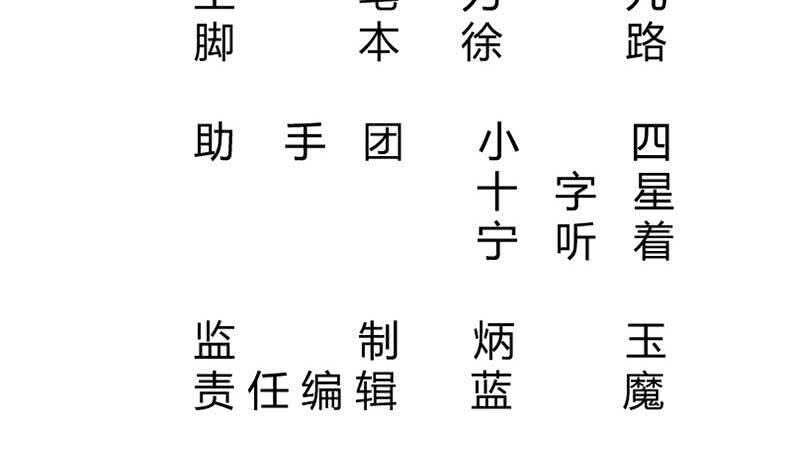 无上神王韩漫全集-第236话 最爱最恨的人无删减无遮挡章节图片 