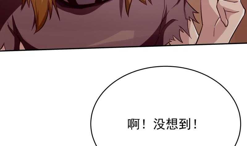 无上神王韩漫全集-第236话 最爱最恨的人无删减无遮挡章节图片 