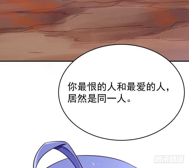 无上神王韩漫全集-第236话 最爱最恨的人无删减无遮挡章节图片 