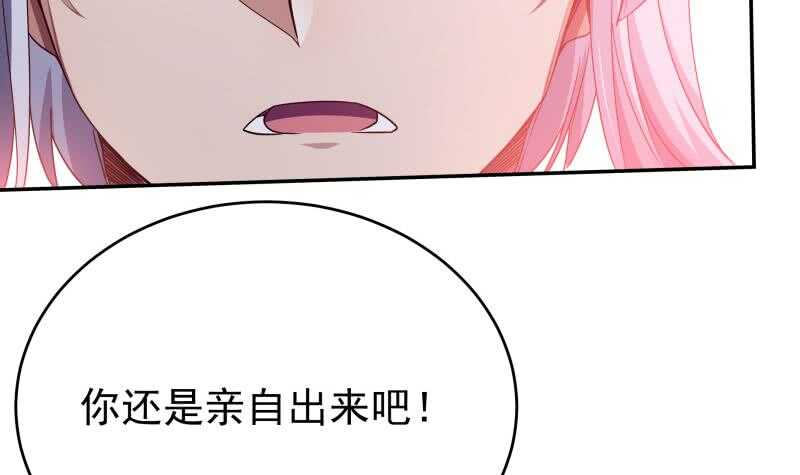 无上神王韩漫全集-第236话 最爱最恨的人无删减无遮挡章节图片 