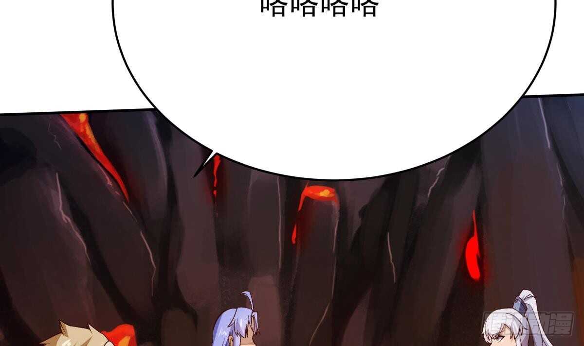 无上神王韩漫全集-第237话 你错了无删减无遮挡章节图片 