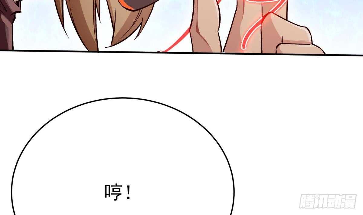 无上神王韩漫全集-第237话 你错了无删减无遮挡章节图片 