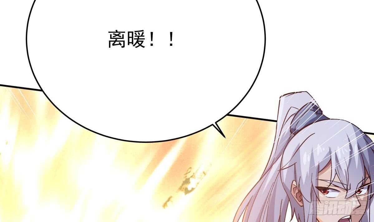 无上神王韩漫全集-第237话 你错了无删减无遮挡章节图片 
