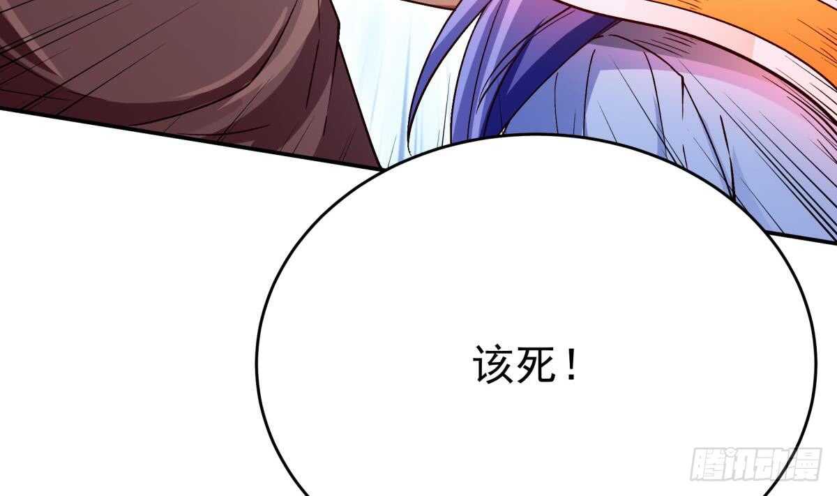 无上神王韩漫全集-第237话 你错了无删减无遮挡章节图片 