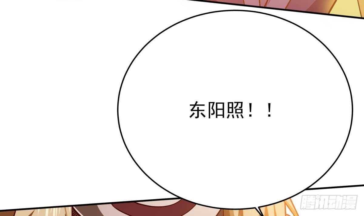 无上神王韩漫全集-第237话 你错了无删减无遮挡章节图片 