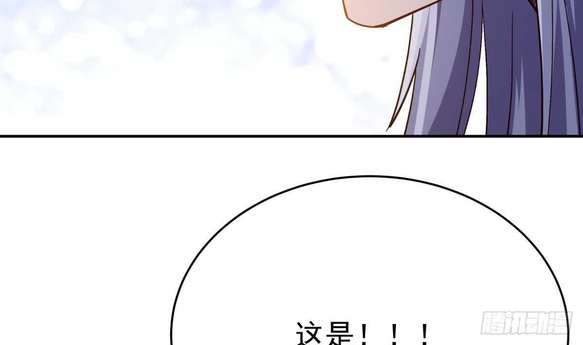 无上神王韩漫全集-第237话 你错了无删减无遮挡章节图片 