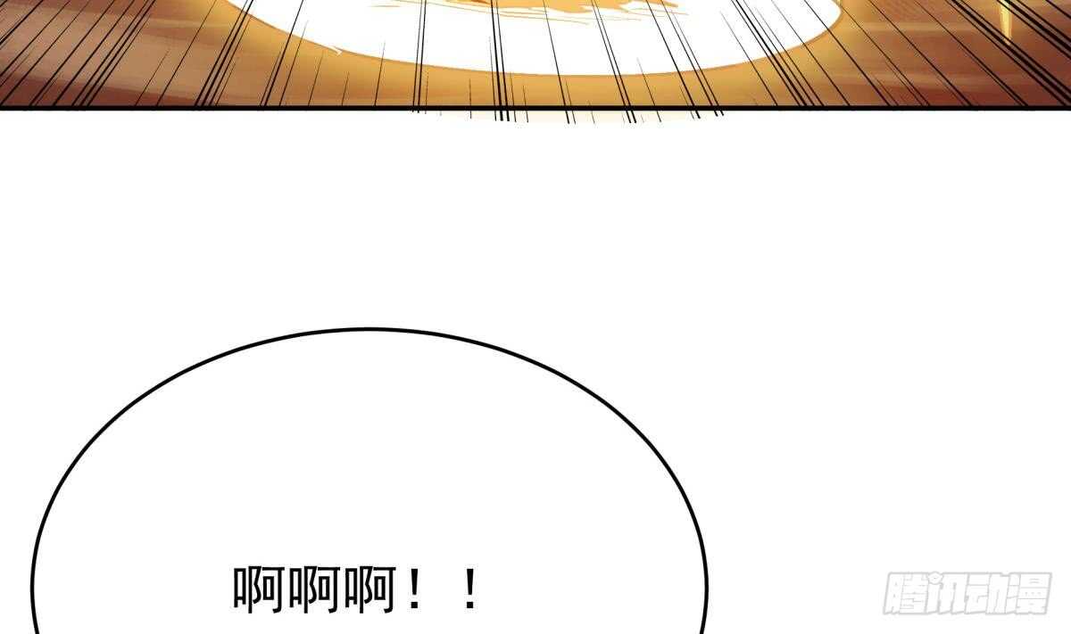 无上神王韩漫全集-第237话 你错了无删减无遮挡章节图片 